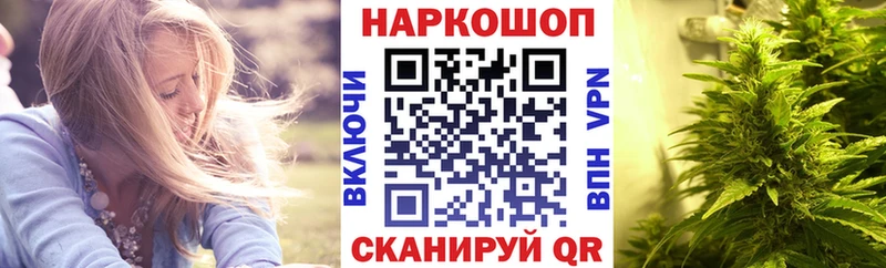 Как найти закладки Емва СОЛЬ  Канабис  КОКАИН 