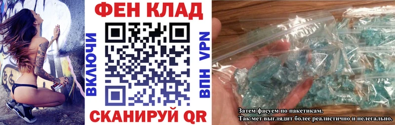 наркота Емва АМФ 97%