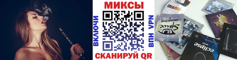 наркошоп  Емва  Бутират вода 