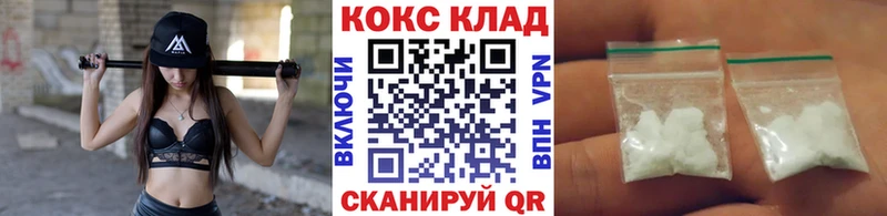 закладки  Емва  Cocaine Колумбийский 