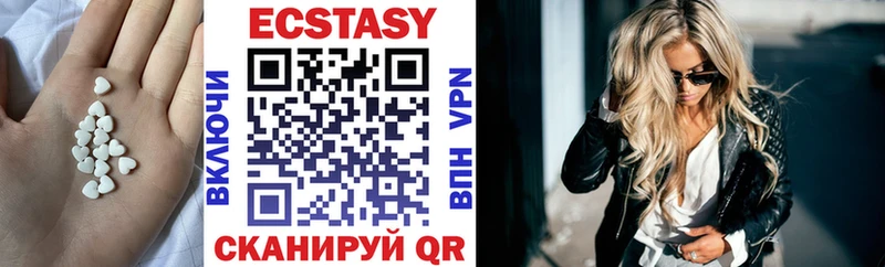 Ecstasy XTC  Емва 