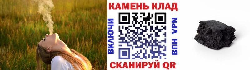 Гашиш хэш Емва