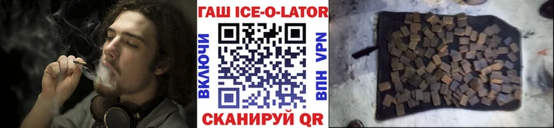 ГАШ hashish  Емва 