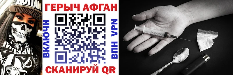 ГЕРОИН белый  это официальный сайт  Емва  закладки 
