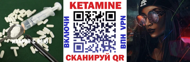 цены наркотик Емва Кетамин ketamine