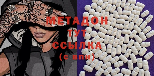 таблы Белокуриха