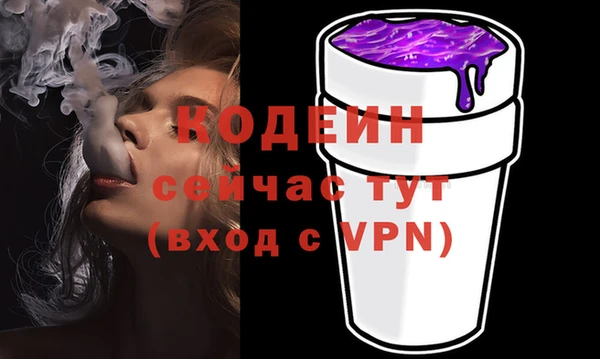 спиды Беломорск