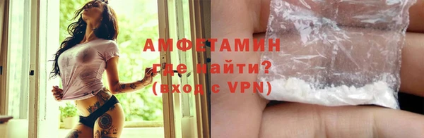 спиды Беломорск