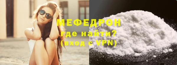 прущая мука Белоозёрский