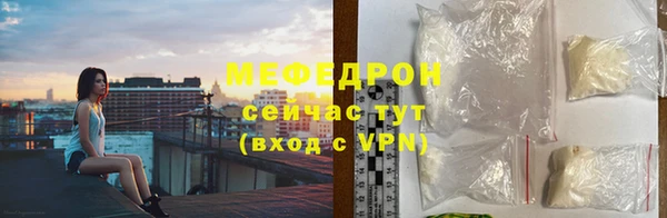 прущая мука Белоозёрский
