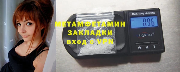 таблы Белокуриха