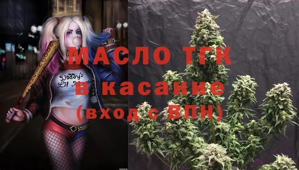 таблы Белокуриха