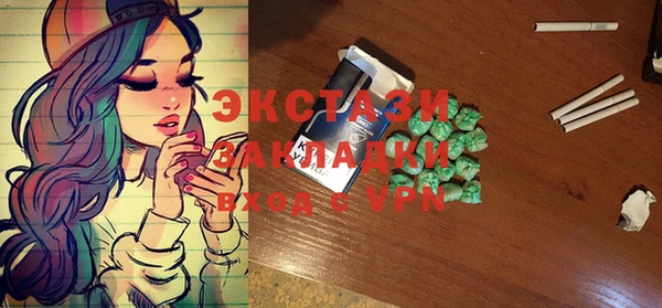 MDMA Premium VHQ Семикаракорск