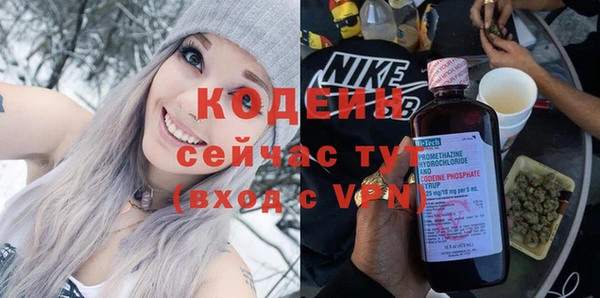 таблы Белокуриха