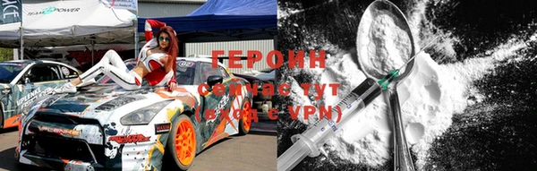 таблы Белокуриха