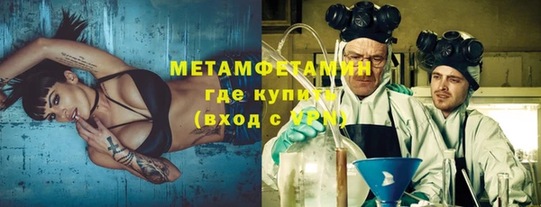 MDMA Premium VHQ Семикаракорск
