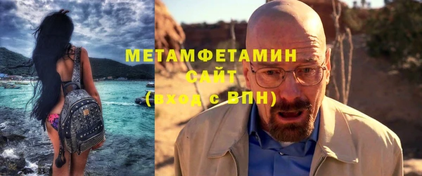 таблы Белокуриха