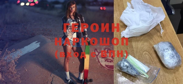 таблы Белокуриха