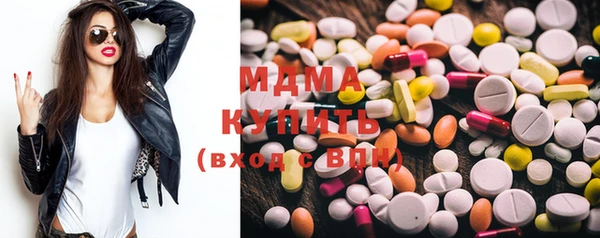 кристаллы Семилуки