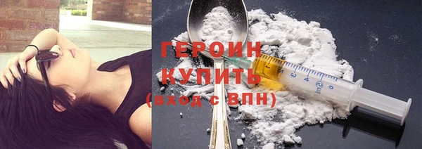 таблы Белокуриха
