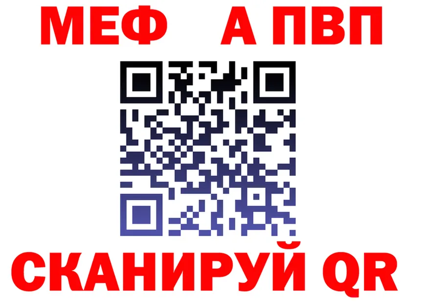 А ПВП СК ONION это ссылка на мегу Емва