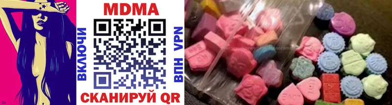 MDMA кристаллы  где продают   Емва 
