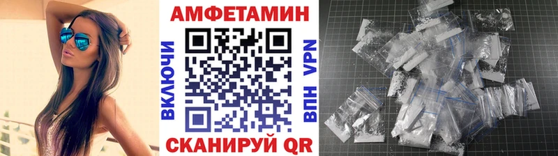блэк спрут сайт  Емва  Метамфетамин Декстрометамфетамин 99.9% 