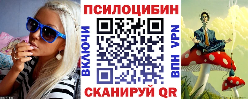 Псилоцибиновые грибы мицелий  Емва 